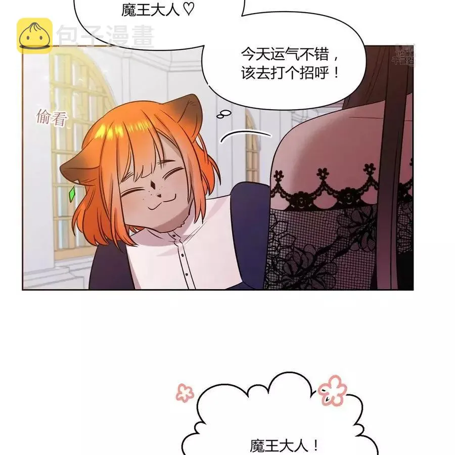 第19话 第50页
