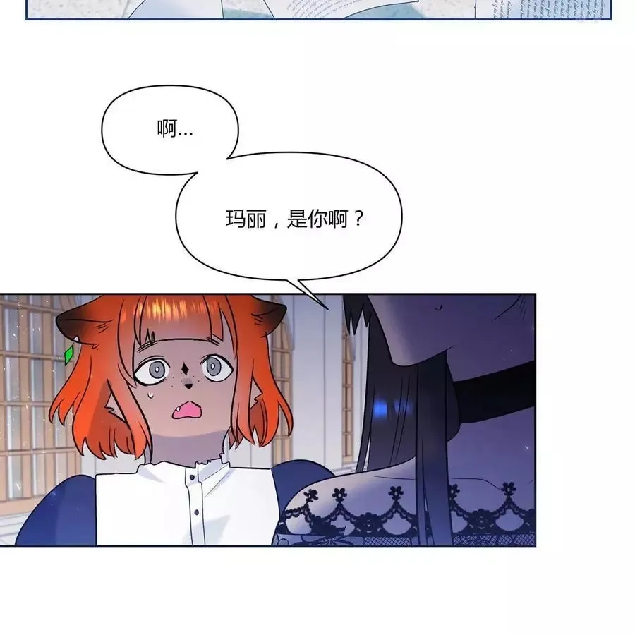 第19话 第53页