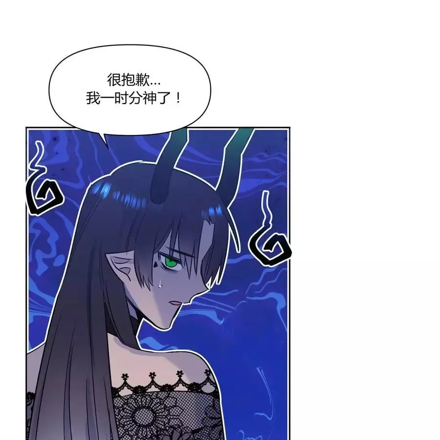第19话 第54页