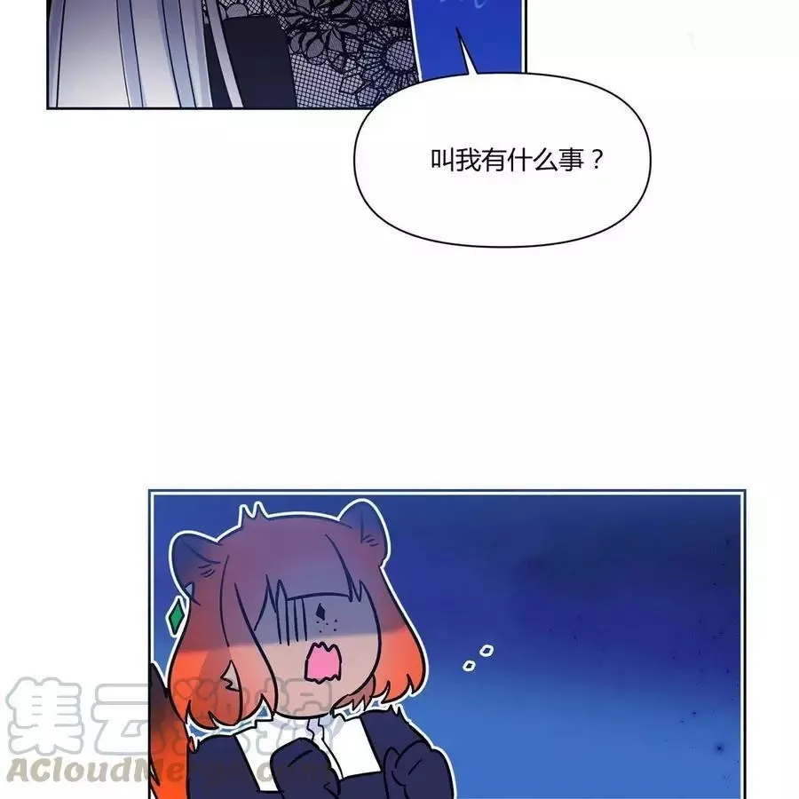第19话 第55页