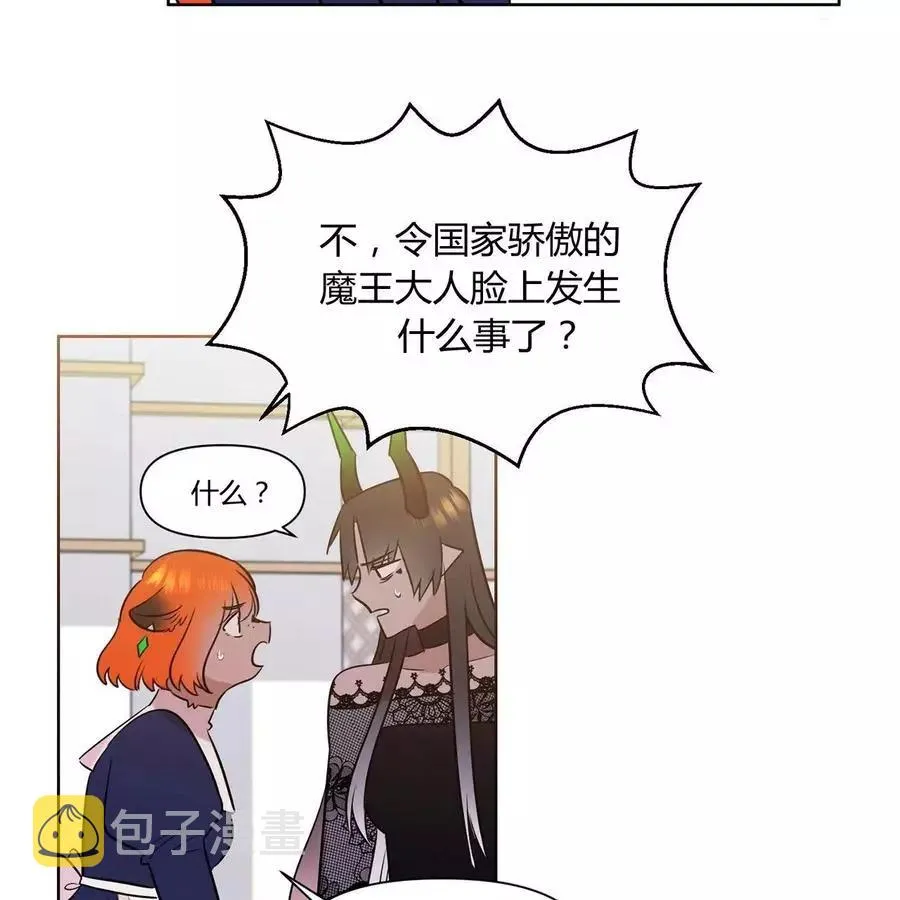 第19话 第56页