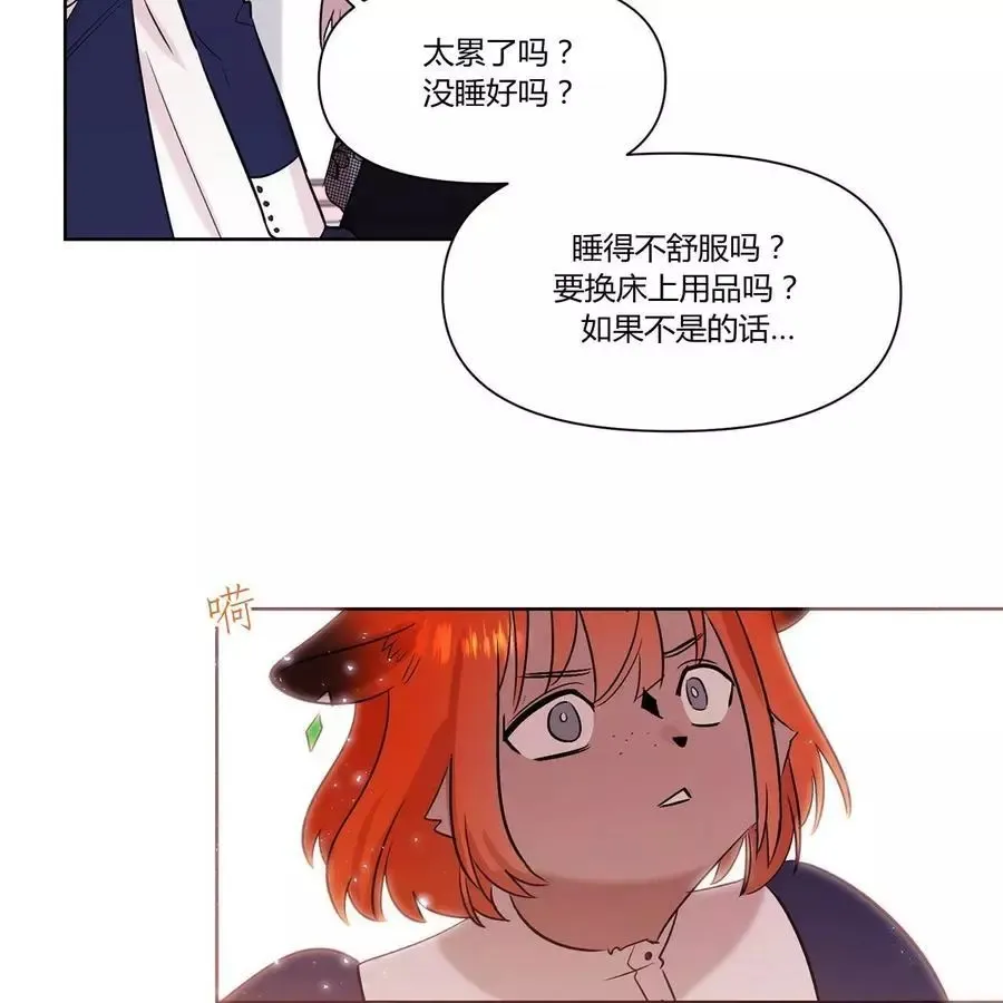 第19话 第57页