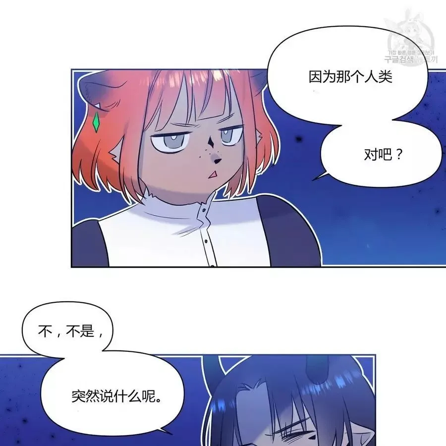 第19话 第59页