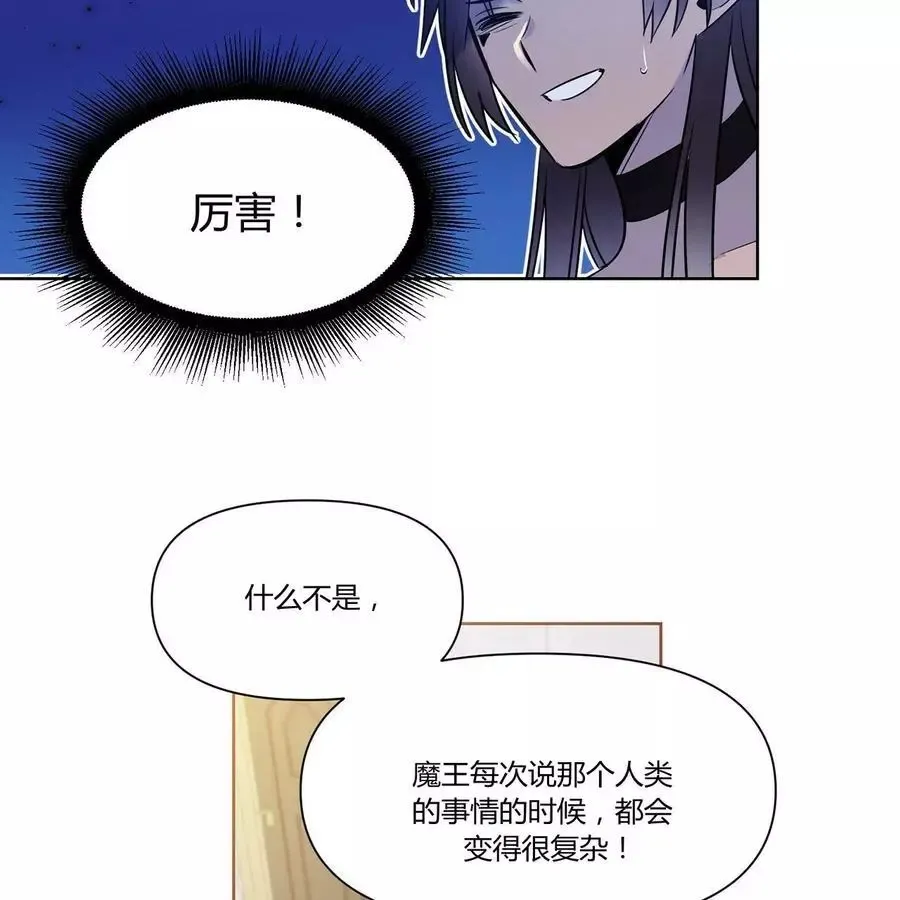 第19话 第60页