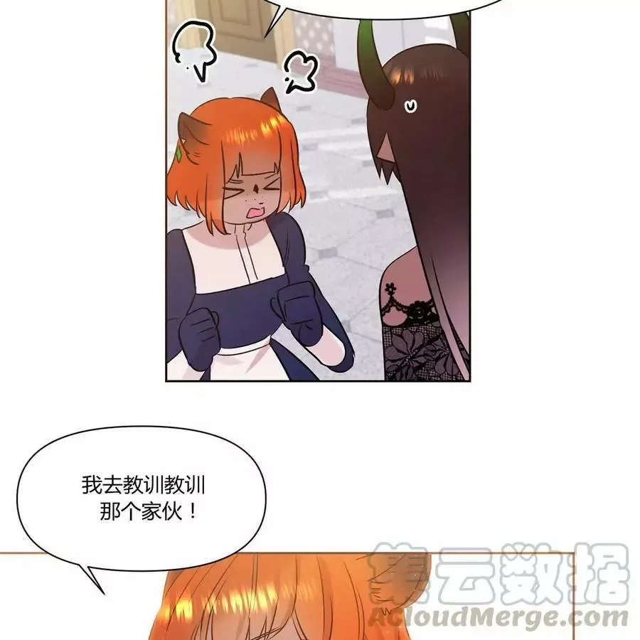 第19话 第61页