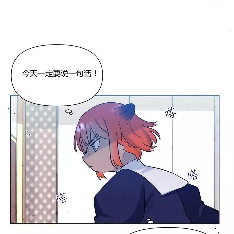 第19话 第65页