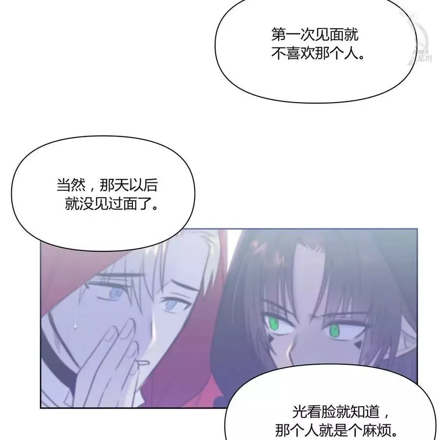 第19话 第66页