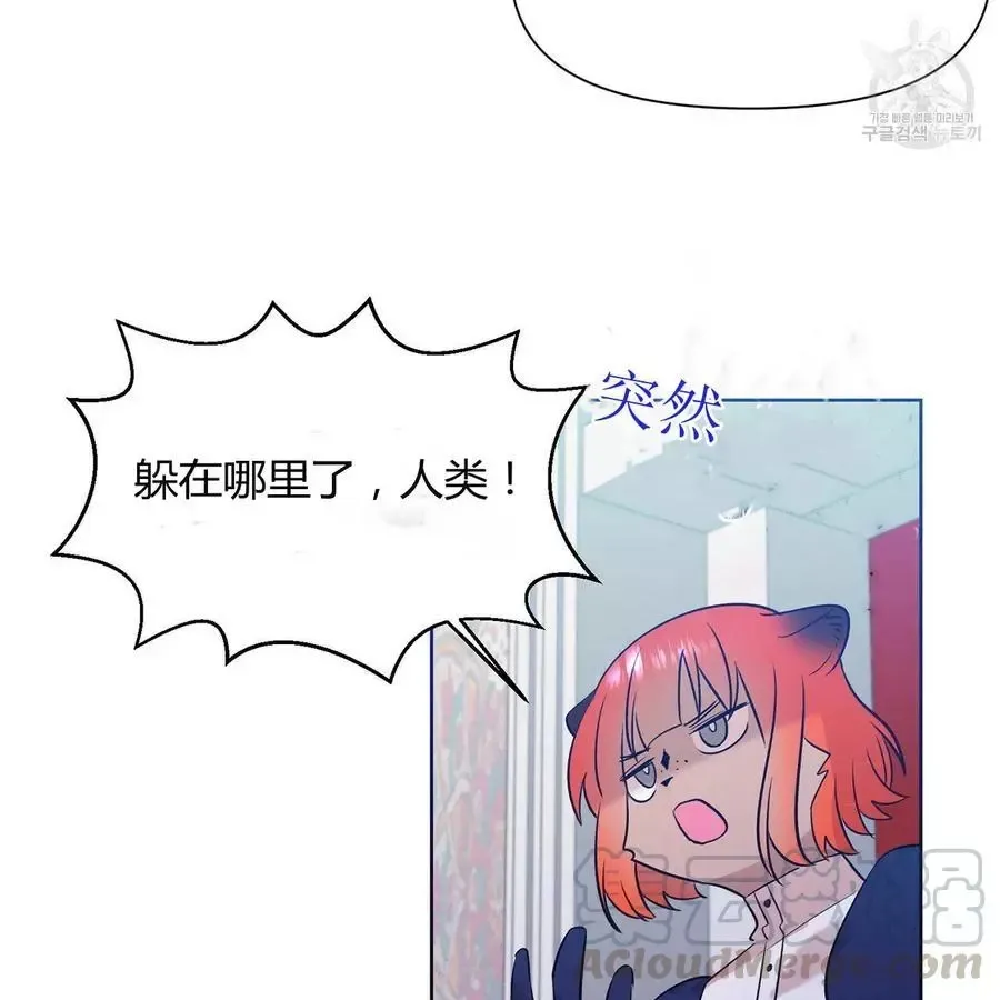 第19话 第67页