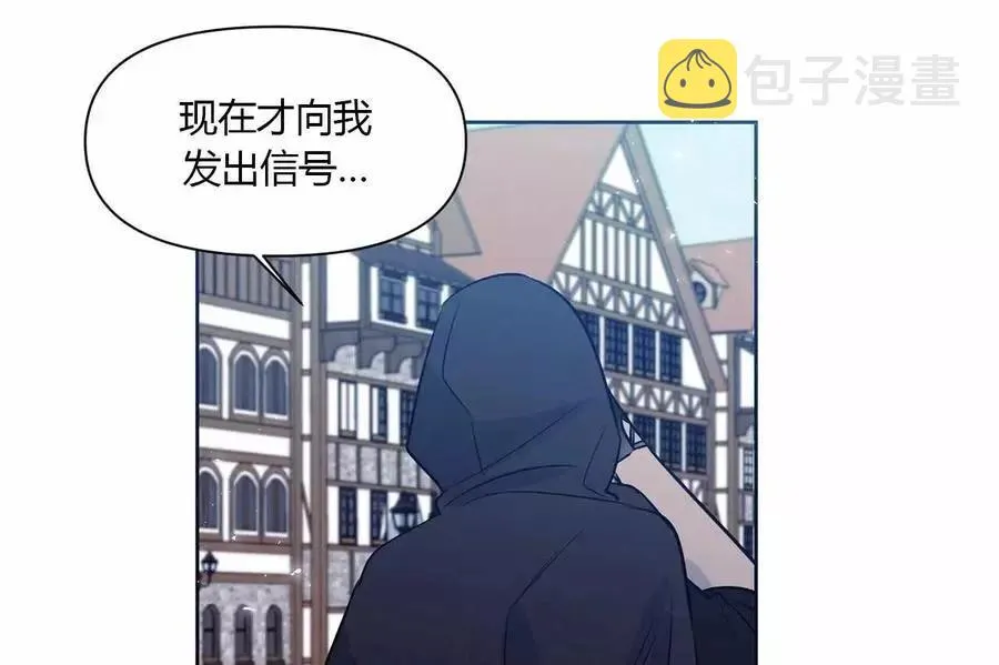 第18话 第17页