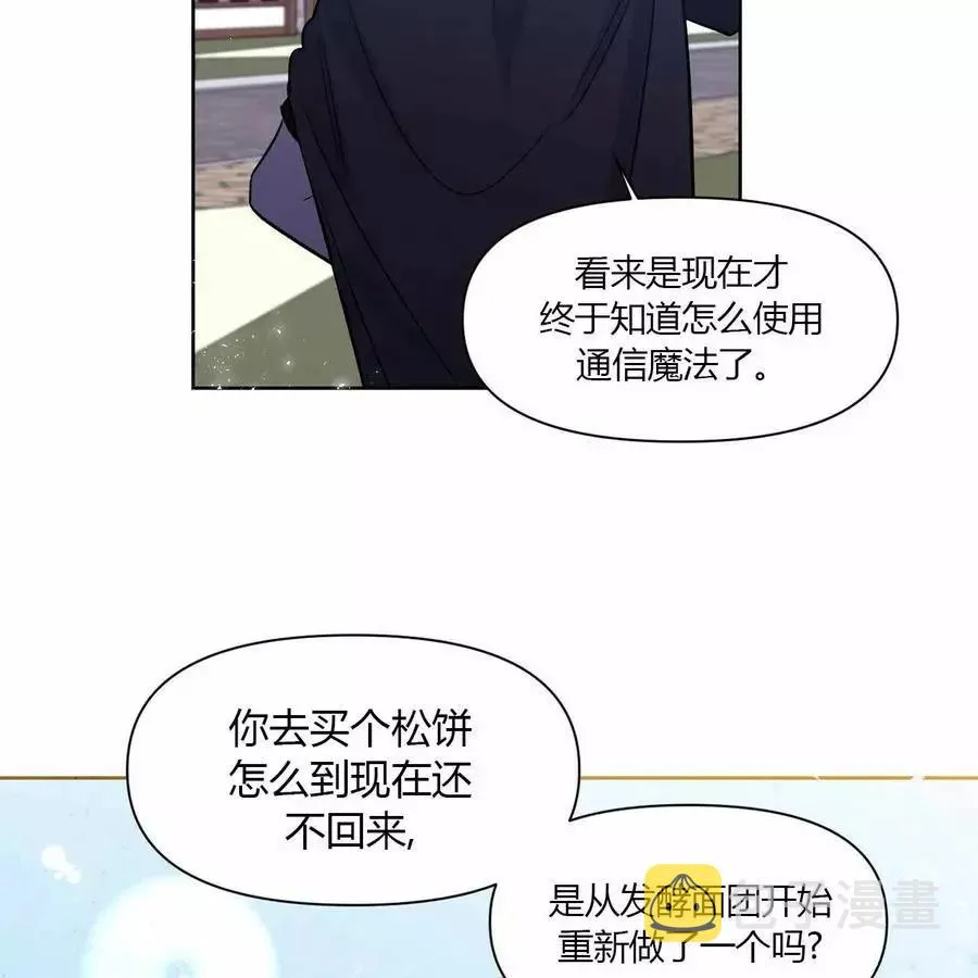 第18话 第18页