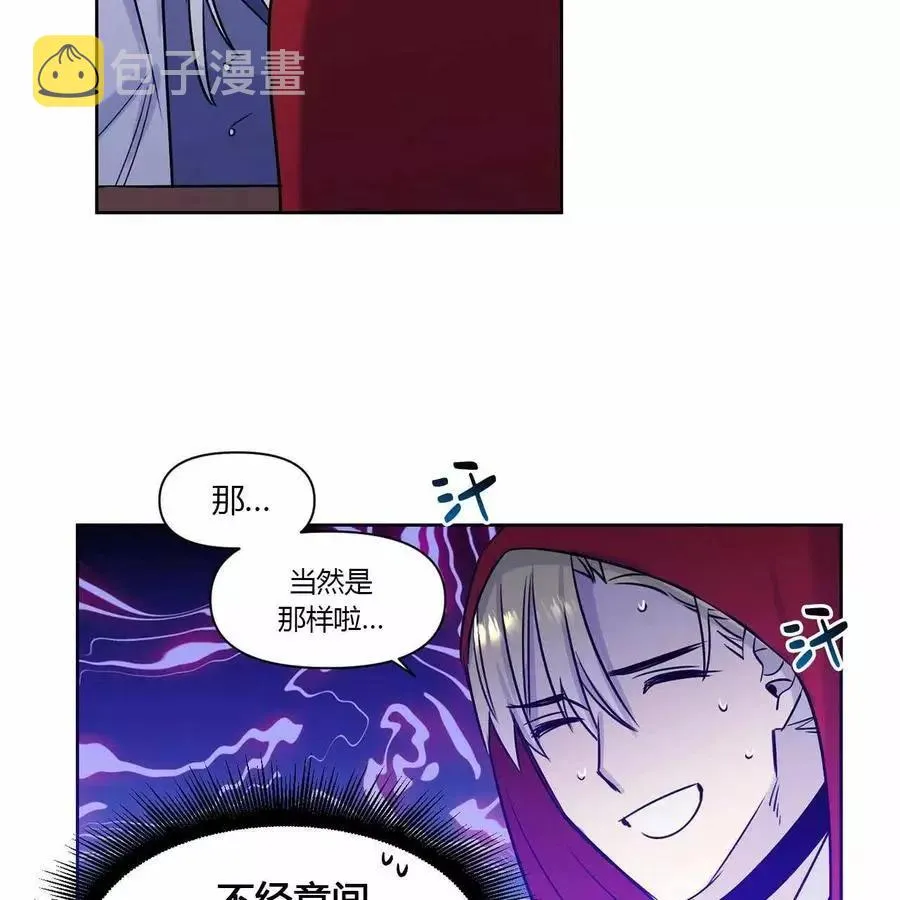 第18话 第21页
