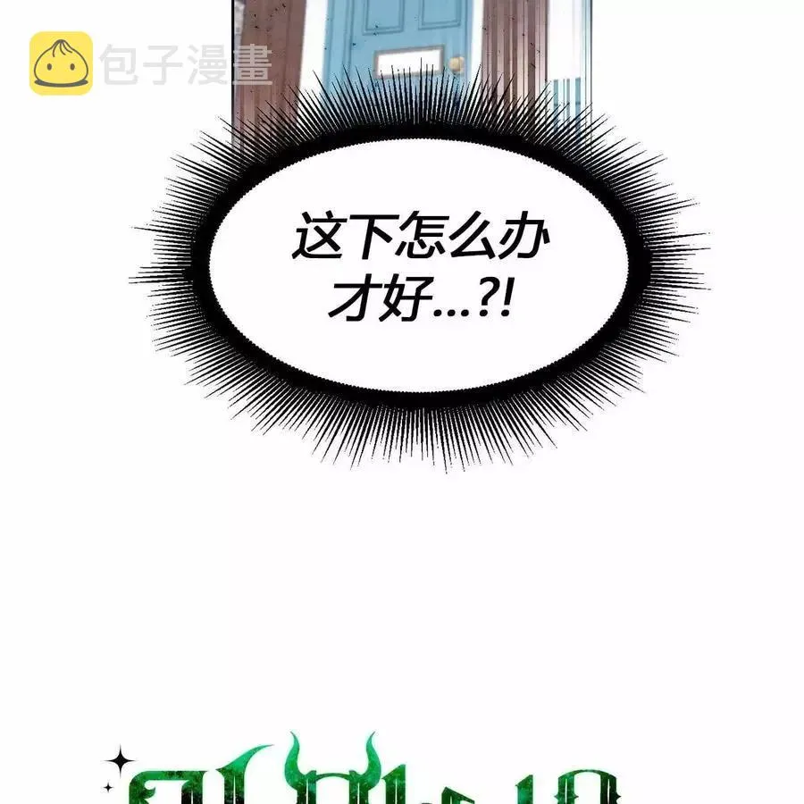 第18话 第23页