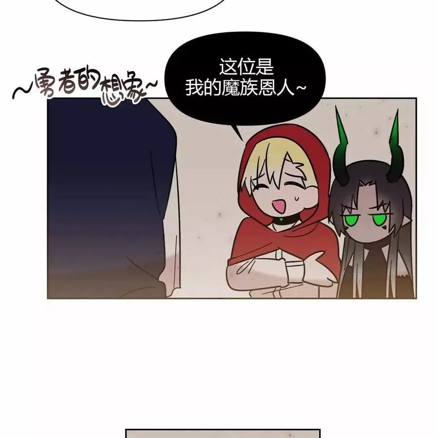 第18话 第26页