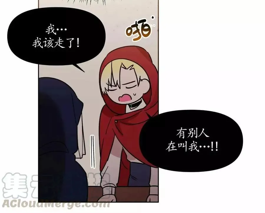 第18话 第30页