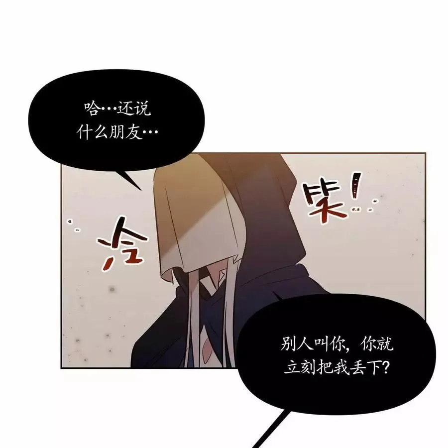 第18话 第31页