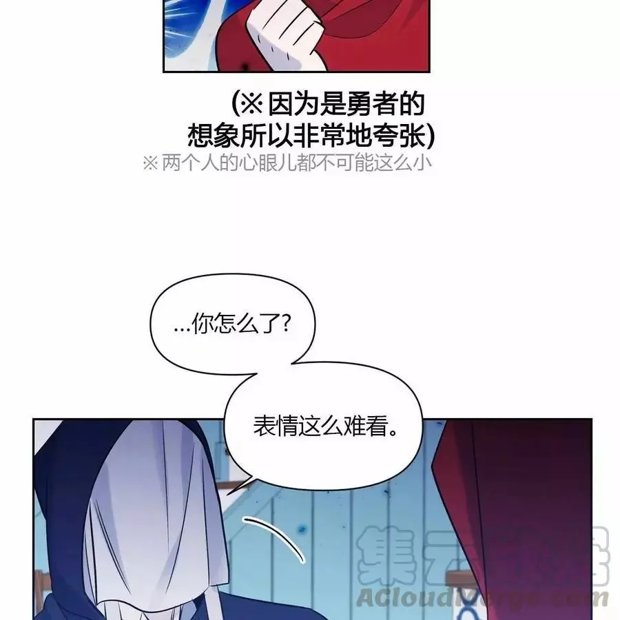 第18话 第33页