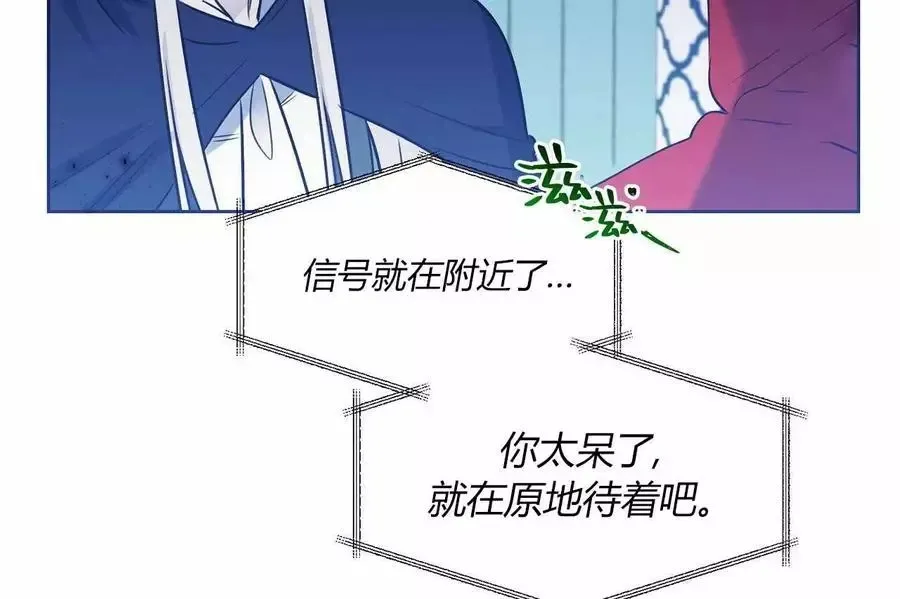 第18话 第34页