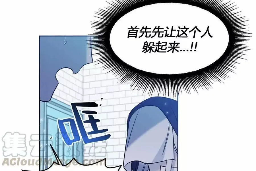 第18话 第36页