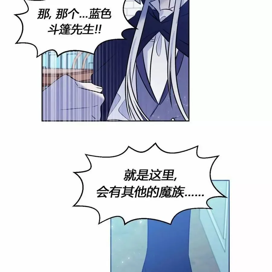第18话 第37页