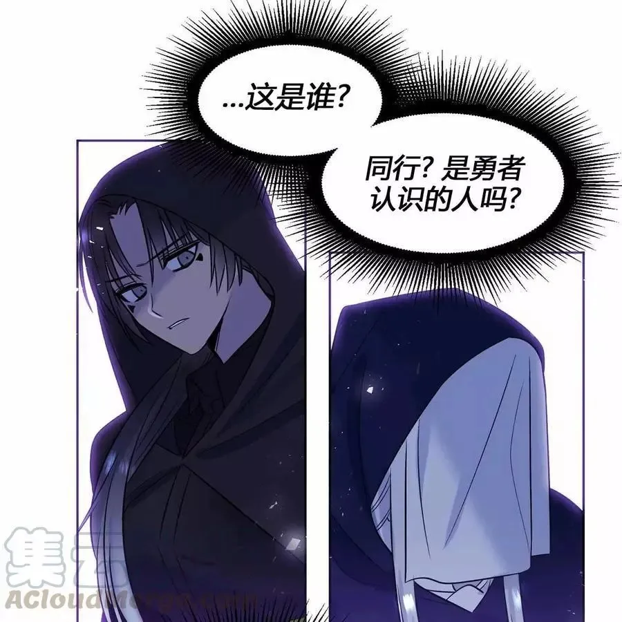 第18话 第44页