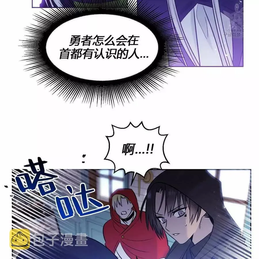 第18话 第45页