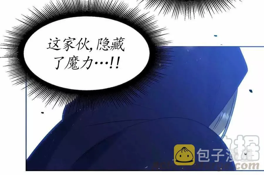 第18话 第47页