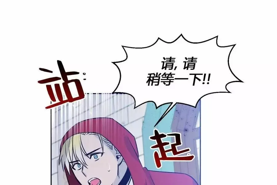 第18话 第48页