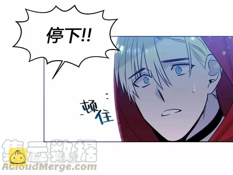第18话 第50页