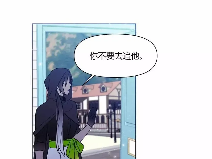 第18话 第51页