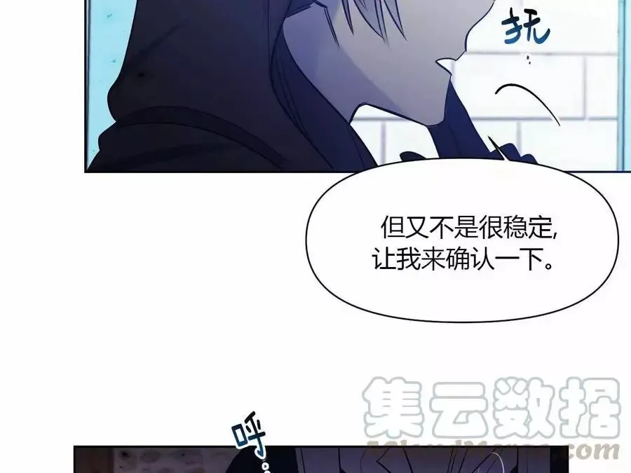 第18话 第53页
