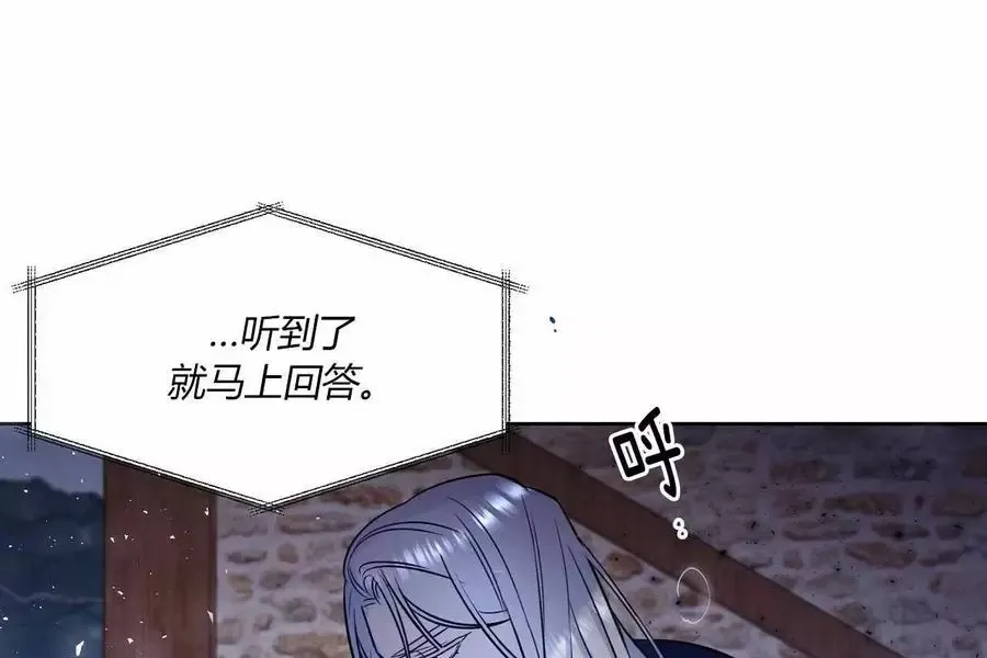 第18话 第55页