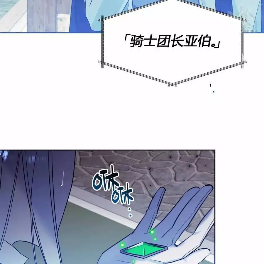 第18话 第57页