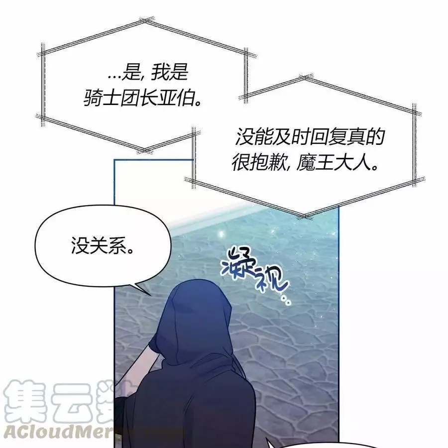 第18话 第58页