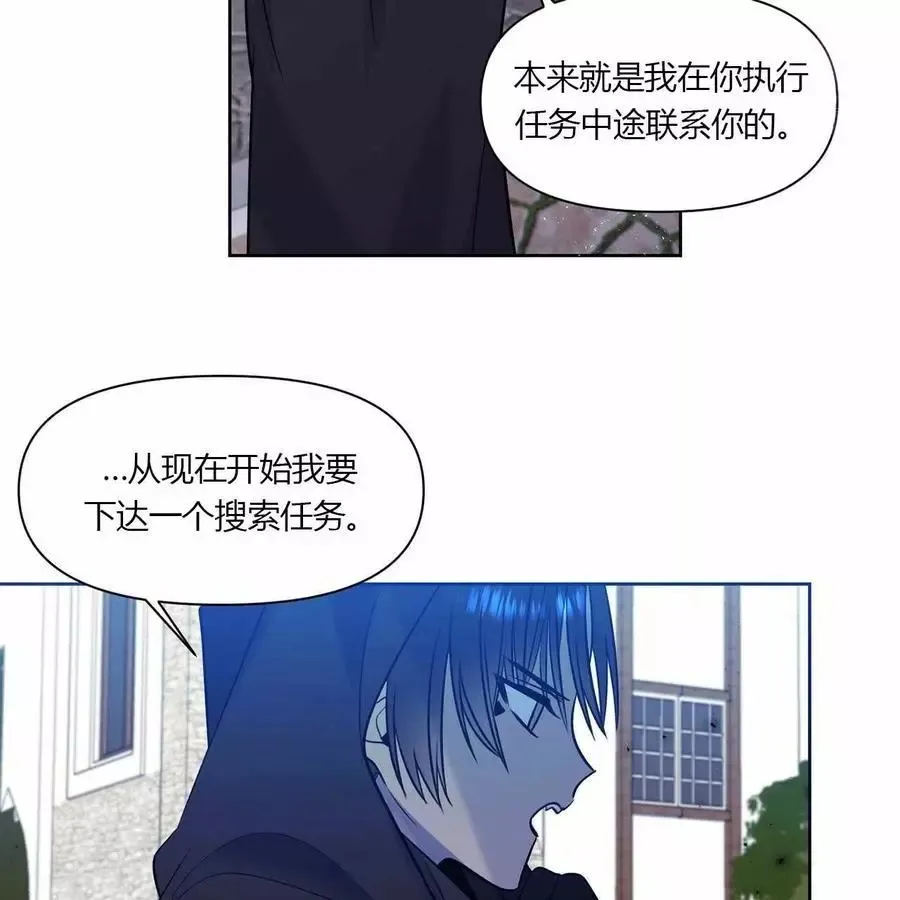 第18话 第59页