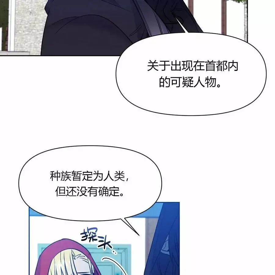 第18话 第60页