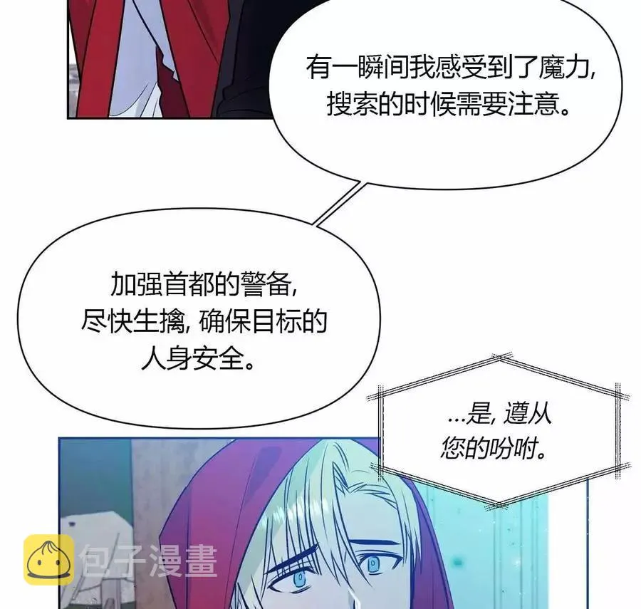 第18话 第62页