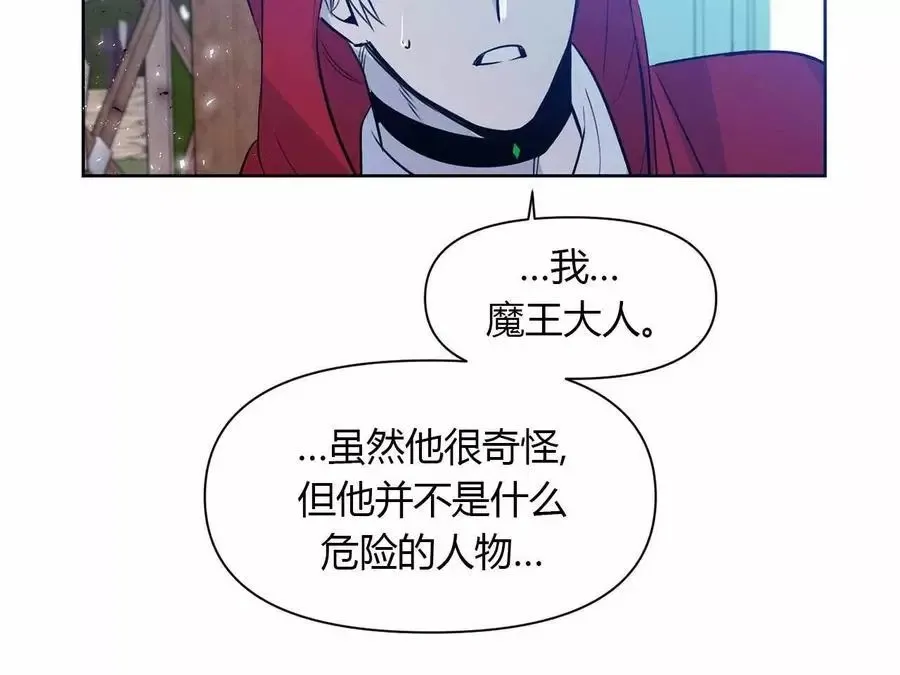 第18话 第63页