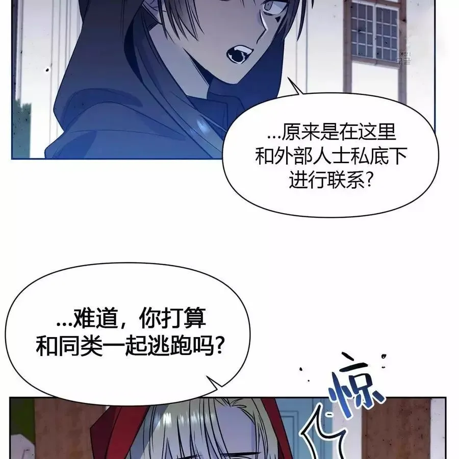 第18话 第66页