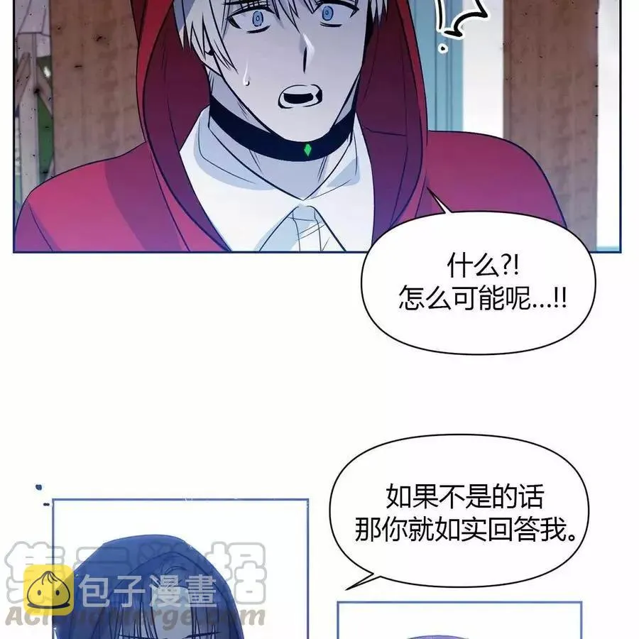 第18话 第67页