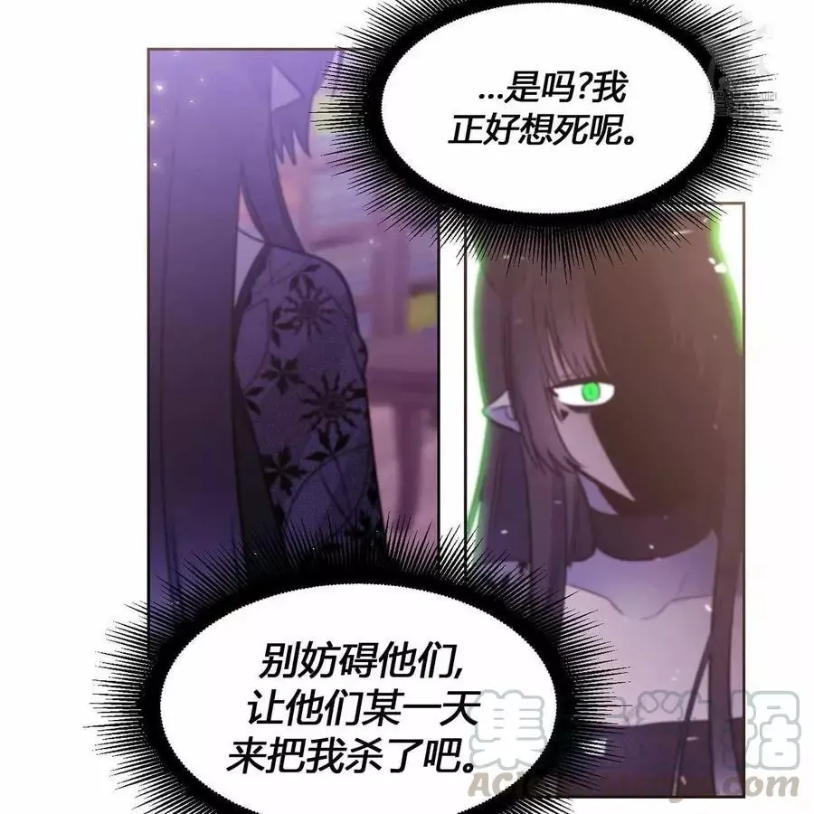 第18话 第70页