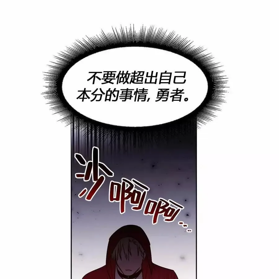 第18话 第71页