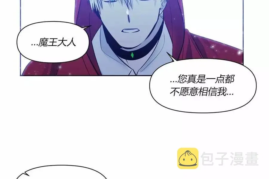 第18话 第73页