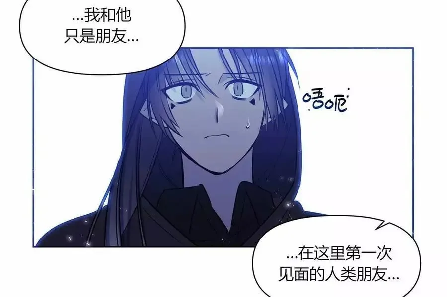 第18话 第74页