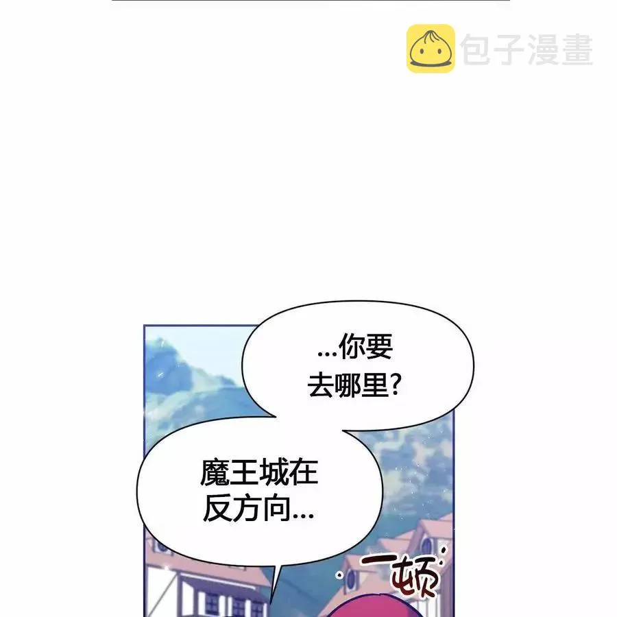 第18话 第77页