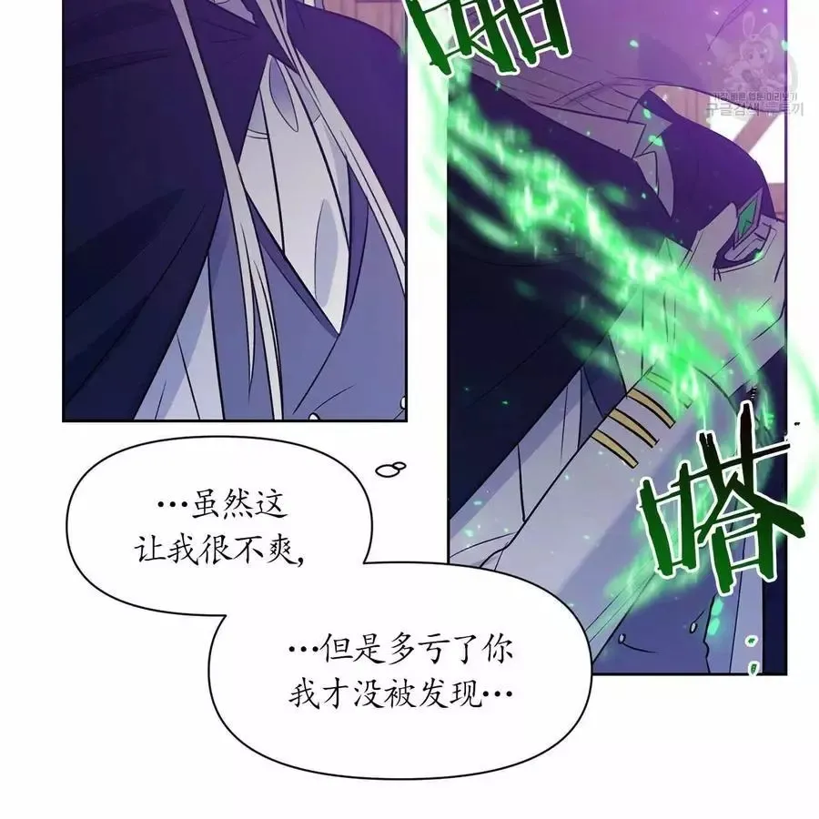 第18话 第80页