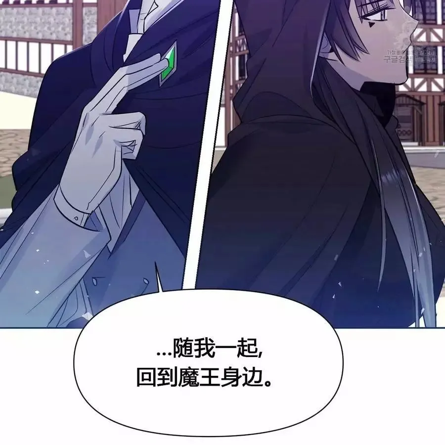 第18话 第82页