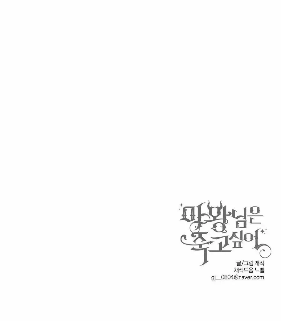 第18话 第83页