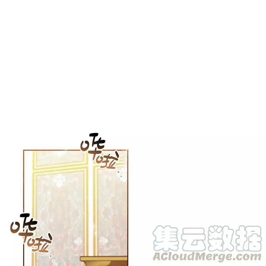 第17话 第1页