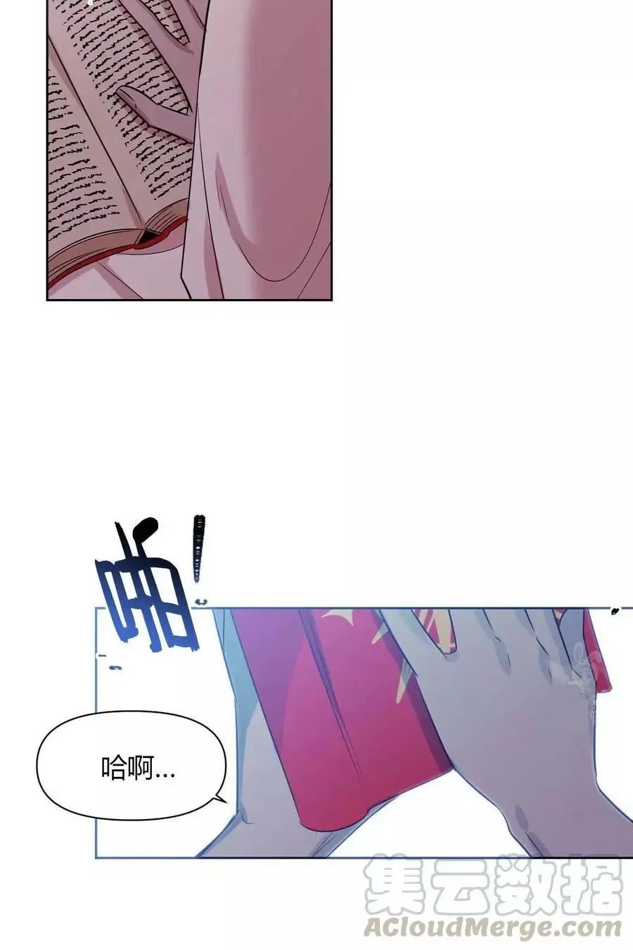 第17话 第4页