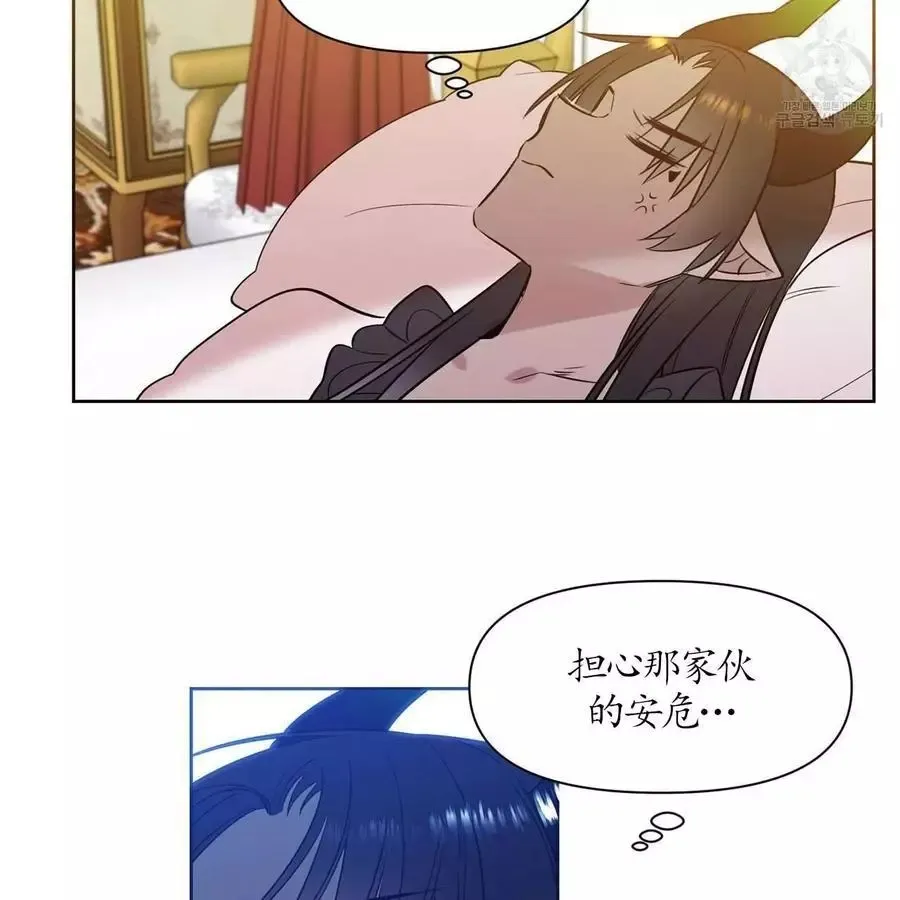 第17话 第9页